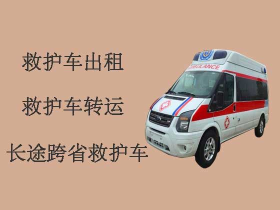 无锡长途救护车租赁-私人救护车